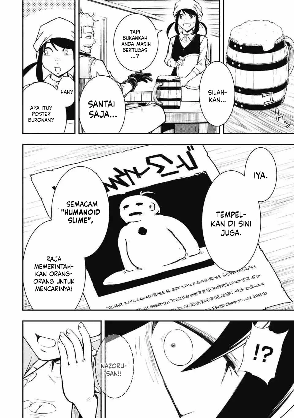 Baca Isekai Demon Eater – I Became a Monster Eating Hero and Rebelled Against the Kingdom That Abandoned Me - Chapter 11 halaman 15